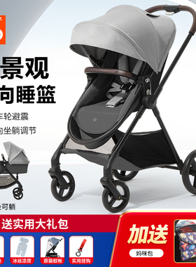 好孩子婴儿车双向可坐可躺避震轻便折叠儿童宝宝高景观推车A1000