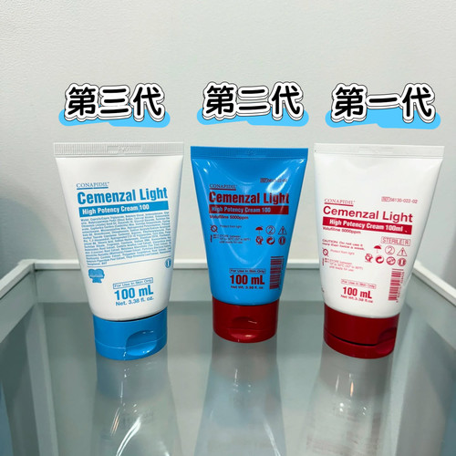 【国内现货顺丰包邮】韩国Cemenzal Light面霜贵妇干X胞rou℃