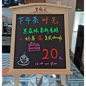 木屋立式店铺用广告牌摆摊小黑板