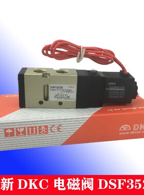 DKC电磁阀 DSF281S DSF352S DSF453S DSF281D DSF352D DSF453D