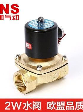 SNS电磁阀水阀2W025-08 040-10 160-15 200-20 250-25 350-35气阀
