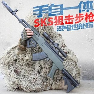 SKS手自一体连发M416电动男孩玩具水晶仿真自动突击步软弹专用枪