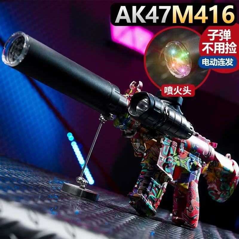 电动连发M416冲锋软弹枪