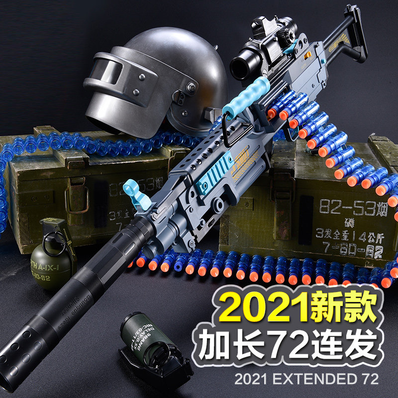 m249电动连发大菠萝加特林软弹男孩子玩具枪儿童吃鸡m416远距离水