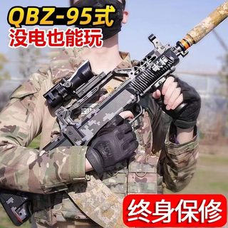 qbz95手自一体儿童水晶玩具专用枪电动连发男孩突击步可发射软弹