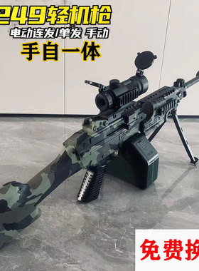 m249大菠萝手自一体儿童M416电动连发男孩水晶自动突击步玩具软弹
