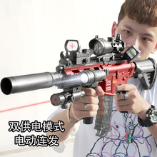 儿童软弹枪M416冲锋枪电动连发玩具枪仿真男孩狙击枪软蛋吃鸡全套