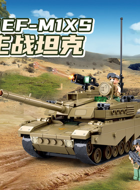 小鲁班积木B1256-9二战军事系列猎歼行动突袭坦克拼插装积木玩具