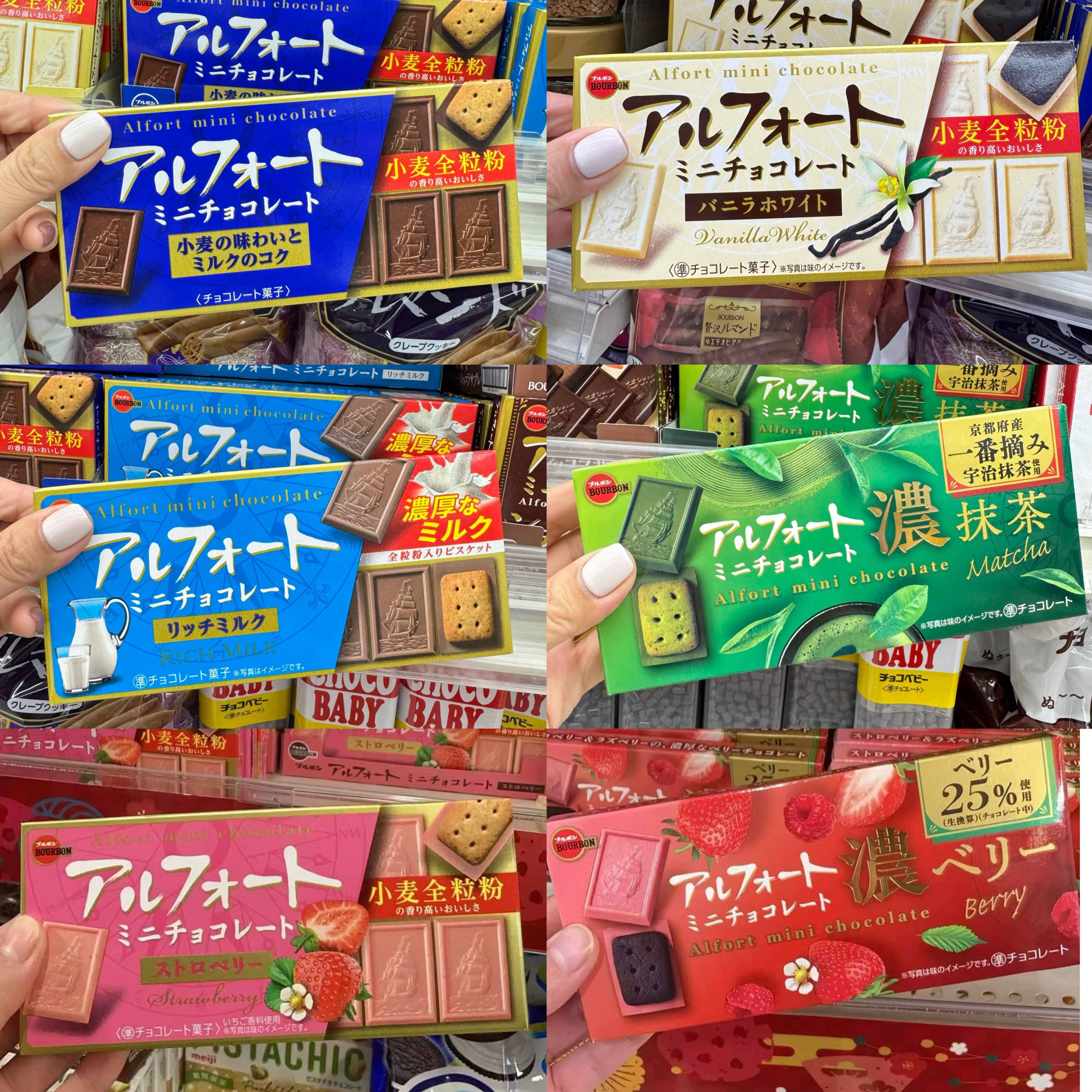 日本代购布尔本帆船巧克力饼干抹茶牛奶草莓网红零食送礼