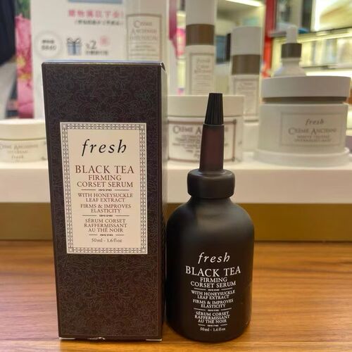 馥蕾诗新版fresh红茶精华