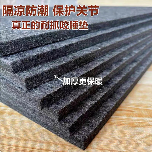 狗垫子防撕咬冬季耐抓耐咬睡垫