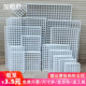 网片网格铁网货白色超市展示架网架铁丝网格子挂墙置物架幼儿园墙