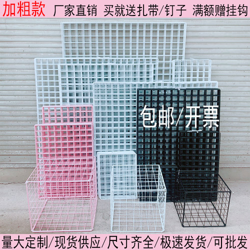 加粗网片铁艺网格挂钩铁丝网饰品