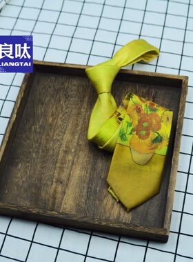 油画向日葵【星月夜】蓝色印花领带手打男生7CM文艺个性毕业礼物