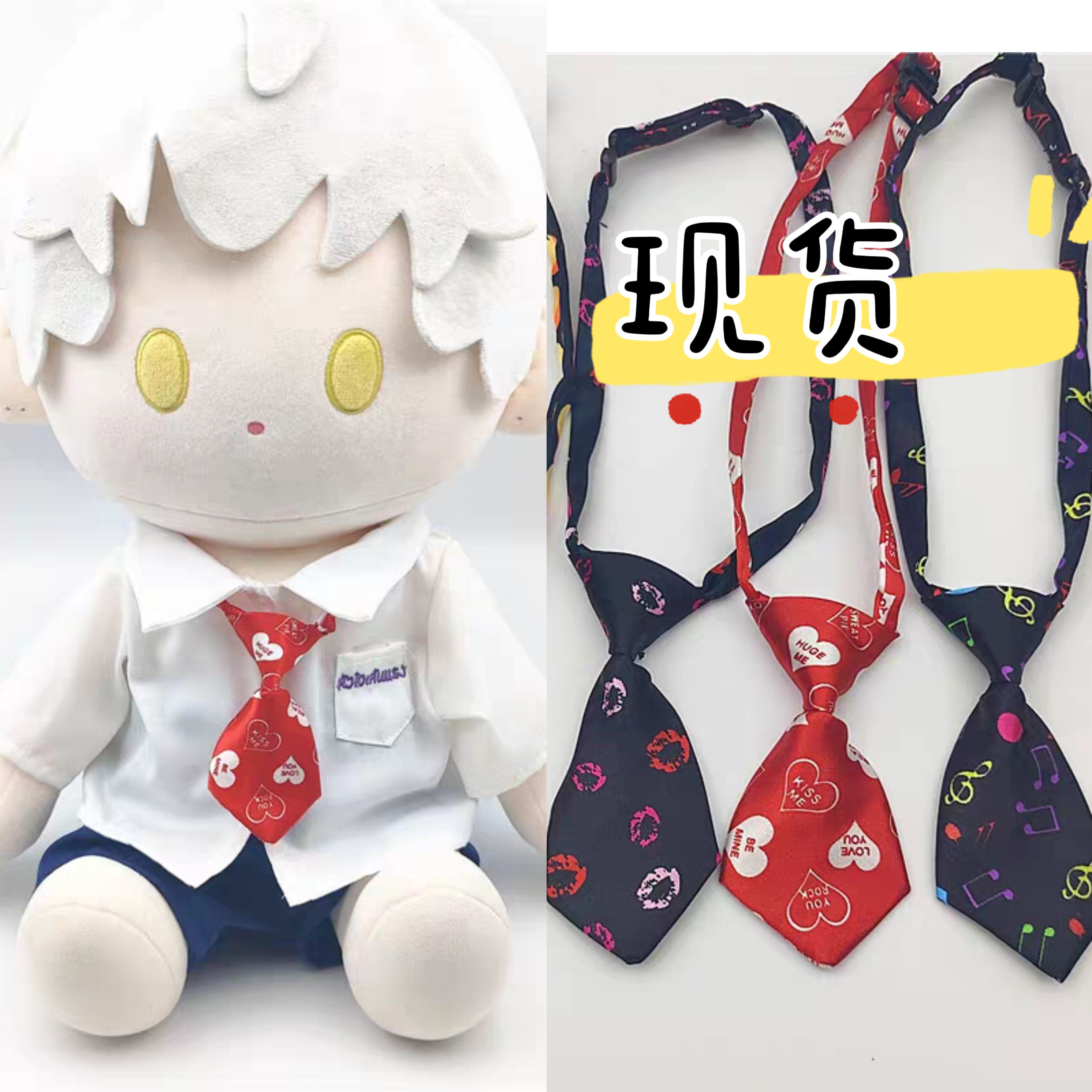 小熊世家娃衣定制 40cm棉花娃娃配件配饰领带条纹素色C