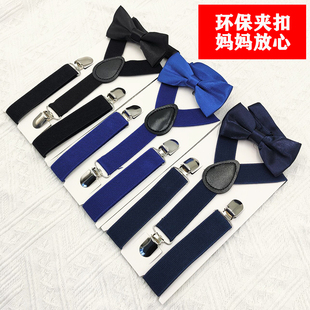 有大童款！男女儿童裤子背带夹小孩子童松紧背带裤夹送领结