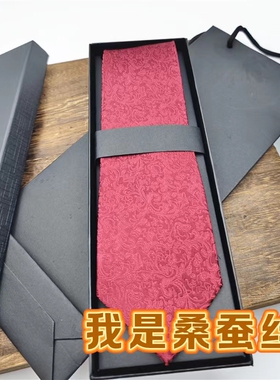 重磅桑蚕丝!红色方块男士商务正装结婚新郎职业手打真丝领带