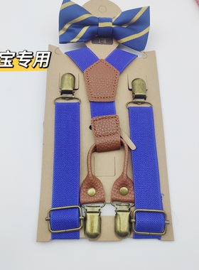 背带夹儿童方便佩戴复古风