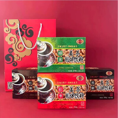 扬州特产东关街扬八怪姜茶黑糖