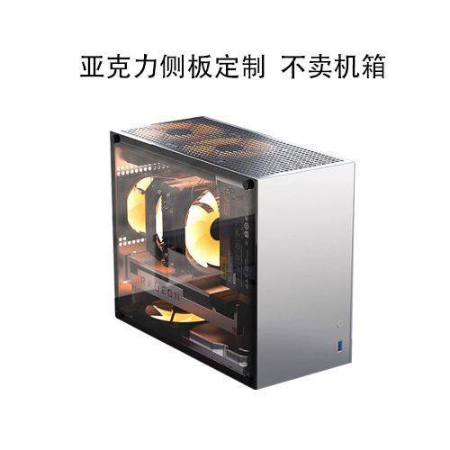 小喆优品C2 C2P透明亚克力侧板侧盖板散热孔定制侧板定制 非机箱