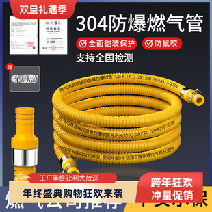 家用燃气管煤气管天然气液化气管热水器煤气灶金属防爆软管波纹