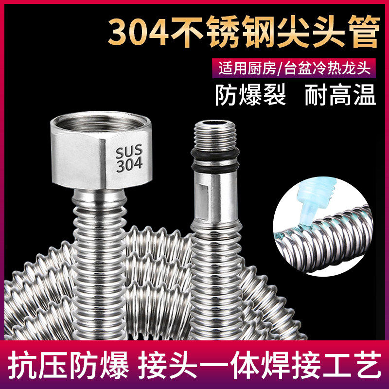 浩淼尖头软管工厂直销图片