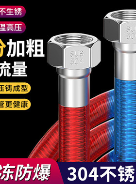 6分波纹管DN20壁挂炉燃气热水器高压管防爆加粗304不锈钢金属软管