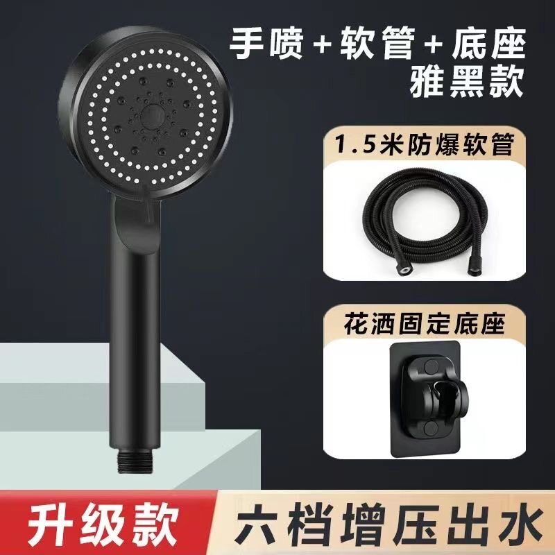 德国增压花洒喷头超高压淋浴加压洗澡大出水浴霸热水器套装莲蓬头