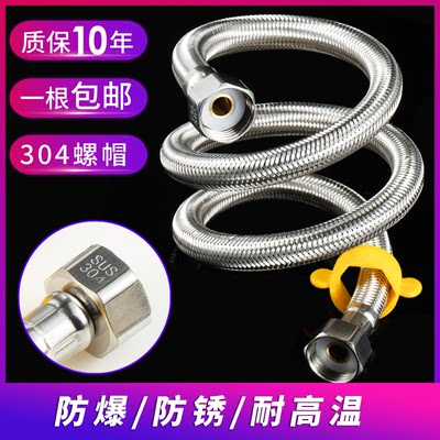 工厂直销不锈钢编织水管冷热防爆