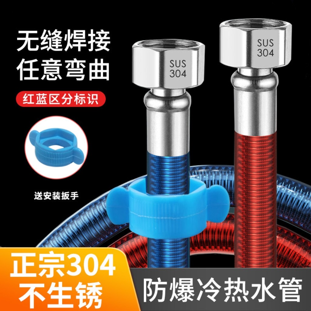 304不锈钢波纹管4分冷热水接水管软管高压耐高温燃气热水器连接管