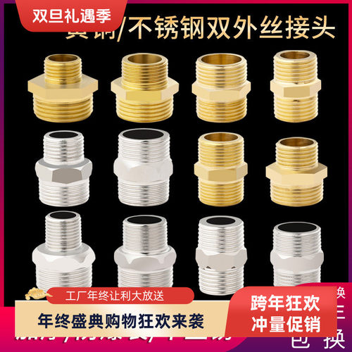 工厂直营三通加厚接头