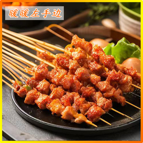 家用烧烤竹签网红签子