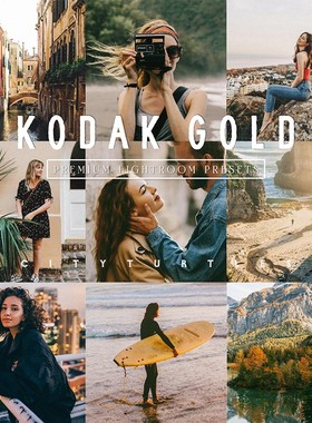 柯达胶片风格色彩颗粒Lightroom预设PR滤镜FCPX达芬奇LUT手机PS