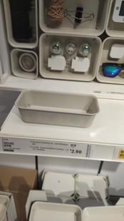 国内宜家代购诺伊格收纳盒储物盒塑料米黄色整理盒书桌化妆品收纳