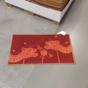 IKEA宜家新品弗斯达门垫地垫垫毯红色龙 40x70 厘米门口地垫