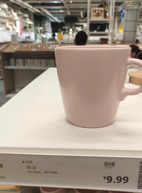 宜家法利克洛 大杯 无光泽 淡粉红色 37 厘升咖啡和茶杯子和马克