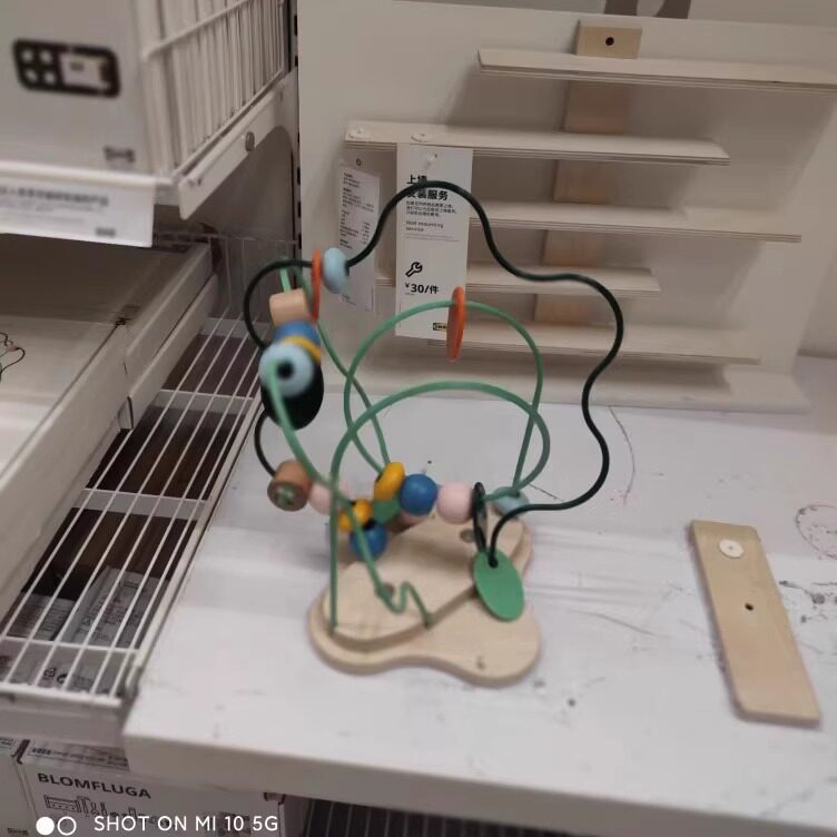 国内宜家新款乌斯塔串珠迷宫滚珠玩具 多色济南宜家代购