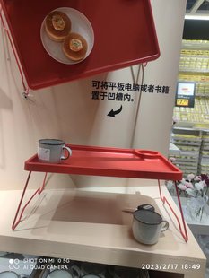 国内宜家新款 布瓦拉床用餐架 红色