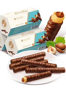 金帝珍爱榛仁夹心黑巧克力棒盒装饼干休闲零食年货送女友节日礼物