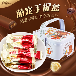 金帝美滋滋榛仁脆心巧克力萌兔小礼盒送女友生日礼物休闲零食喜糖