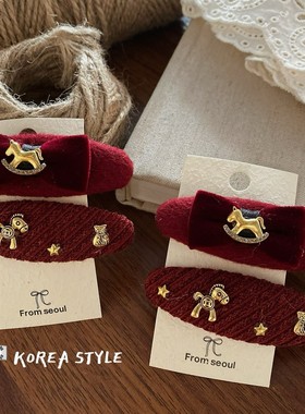 韩国新款红色新年金色小马BB发夹套装金丝绒蝴蝶结毛线布艺发夹女