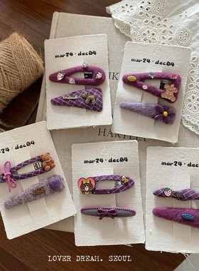 韩国新款紫色格纹组合发夹卡通小熊刘海侧边夹高级感刘海侧边发夹