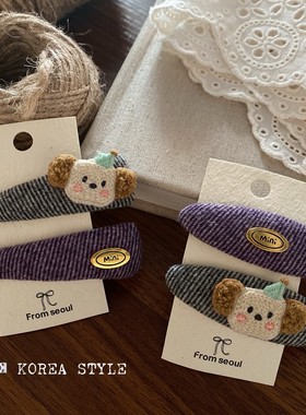 韩国氛围感紫色发夹卡通可爱刺绣小狗BB夹少女侧边刘海碎发掰掰夹