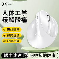 多彩m618mini静音无线蓝牙双模人体工学usb充电办公垂直鼠标