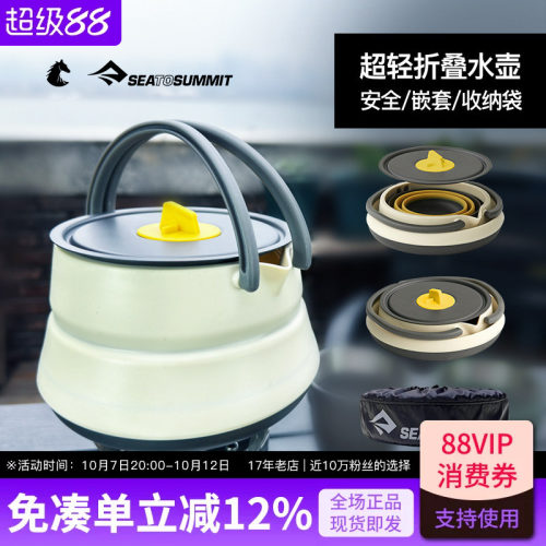 轻折叠食品级硅胶烧水壶带收纳袋