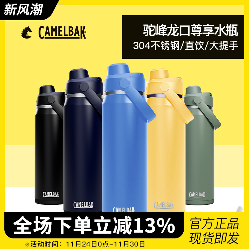 驼峰304不锈钢双层保温瓶大容量