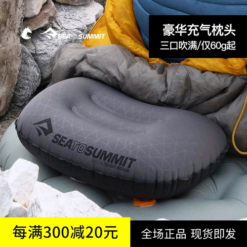 Подушка для туристических подушек SeatoSummit надувная талия с портативным спальным самолетом