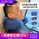 SEATOSUMMIT充气枕头u型枕脖子护颈枕长途旅行便携枕飞机睡觉神器