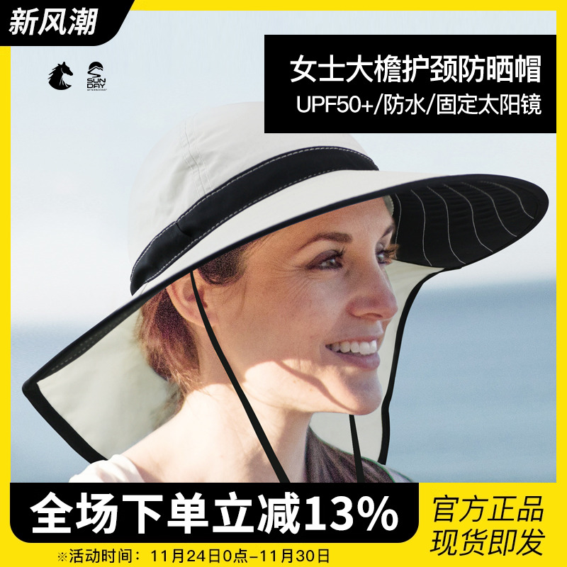 SundayAfternoons女士大檐帽户外