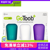 瓶洗发水套装 humangear旅行装 洗漱硅胶乳液分装 出差空瓶旅游便携